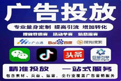 SEM账户托管助力企业增长案例